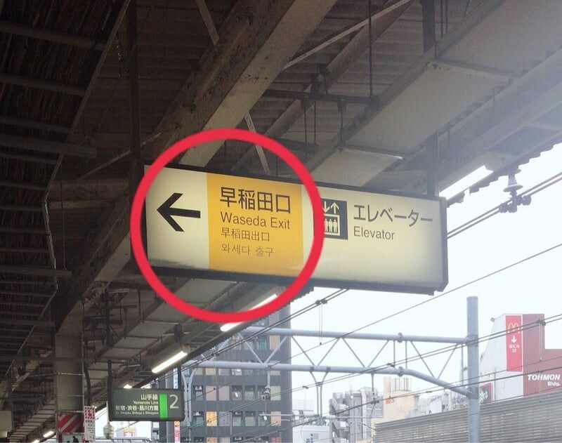 ohana　アクセス1