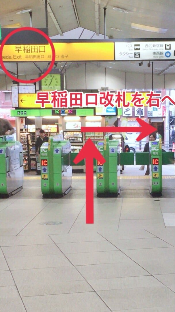 ohana　アクセス3