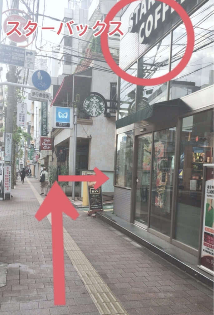 おはな　アクセス8